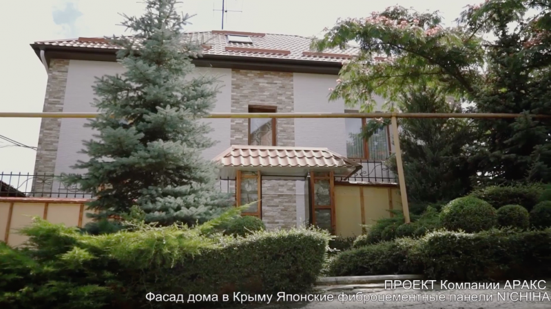 Объект Компании АРАКС – Отделка фасада частного дома фиброцементными фасадными панелями Нитиха (Япония)